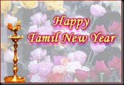 NewYear