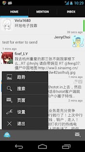 Twigee for Twitter Screenshots 1