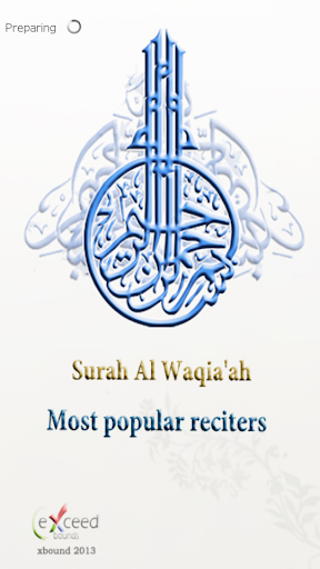 Surah AL Waqiah - Al Waqia'ah