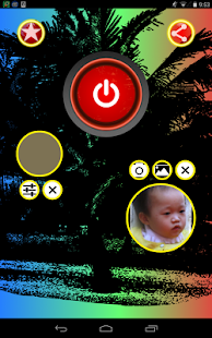 Free Download Privacy Screen APK for Android