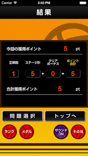 Free Quiz for Haikyu!! APK for Android