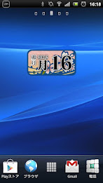 Date display widget poster 3