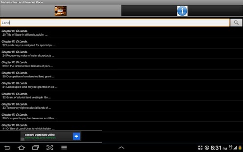 Maharashtra Land Revenue Code Screenshots 7