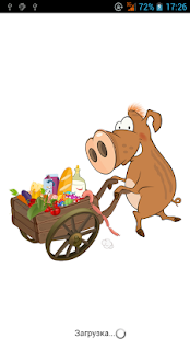 Free Дикий Кабанчик APK for PC