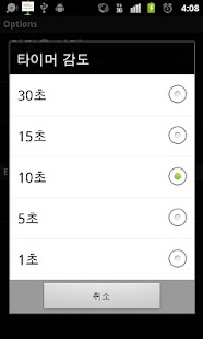 How to install quickTimer 1.3.4 apk for laptop