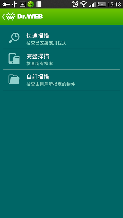 Dr.Web v.9 Anti-virus Life lic - screenshot