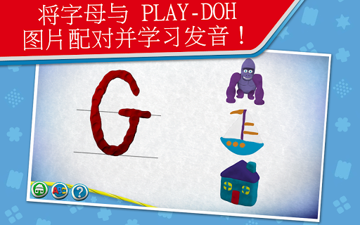 免費下載教育APP|PLAY-DOH 幼儿英语 app開箱文|APP開箱王