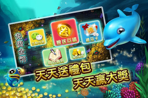 【免費休閒App】捕魚傳奇 Fishing Saga-APP點子