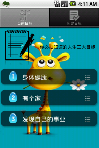 FusRoDah! Button app|最夯FusRoDah! Button ...