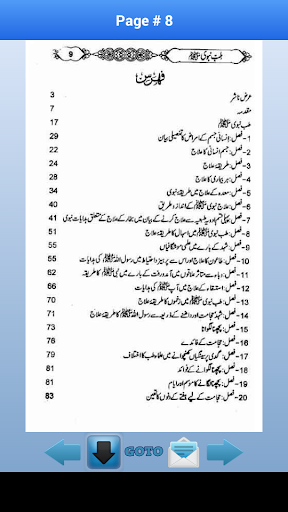 免費下載書籍APP|Tibb-e-Nabwi PBUH app開箱文|APP開箱王