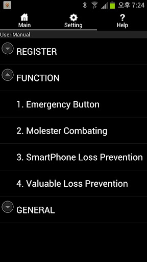 免費下載生活APP|e-Button Emergency app開箱文|APP開箱王