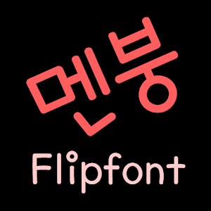TDCrackup ™ Korean Flipfont.apk 2.0