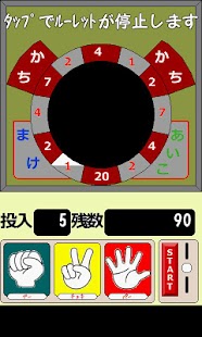 How to mod Rock-paper-scissors Free patch 1.18 apk for laptop