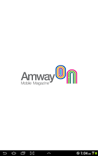 암웨이온 AmwayON