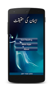 How to get Emaan ki Haqeeqat 1.0 mod apk for pc