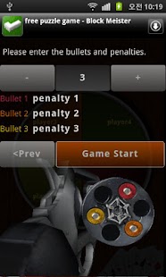 How to download Russian Roulette Game 1.0 unlimited apk for laptop