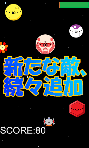 Pota And Shobon Latest Version For Android Download Apk