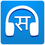Sarangi Nepali Radio Apk