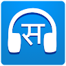 Sarangi Nepali Radio Application icon