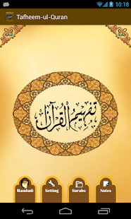 How to download Tafheem ul Quran(English+Urdu) patch 1.0.1 apk for android