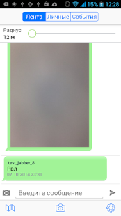 Download Chat Drom.ru APK