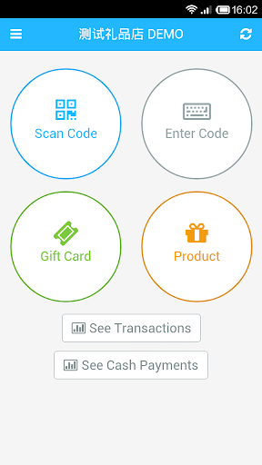 Giftpass Merchant App
