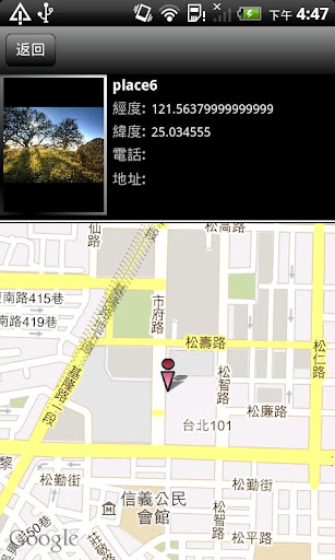 免費下載通訊APP|即時通地圖追蹤-IM Map Navigator Lite app開箱文|APP開箱王