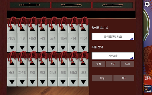 How to download Pyeongyeong(kr) 1.0 apk for bluestacks