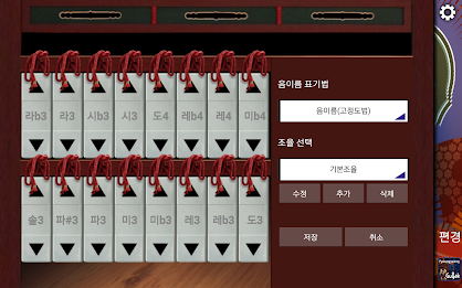 Pyeongyeong(kr) poster 3