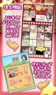 How to mod 動物物語 - スライドパズル- lastet apk for laptop