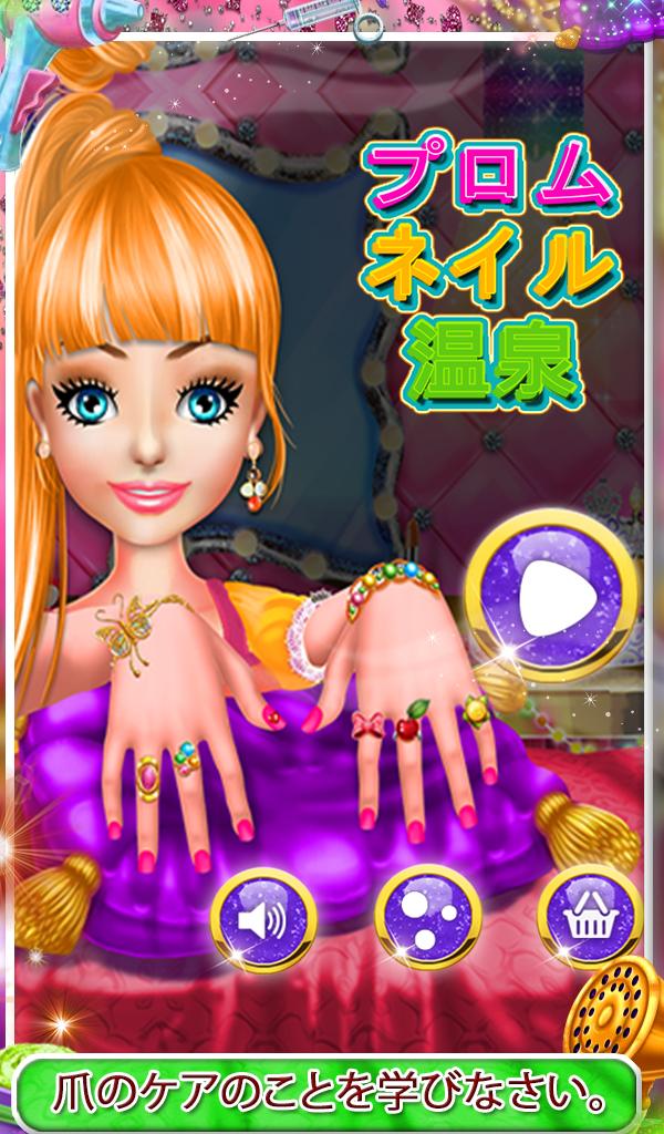 Android application Prom Nail Spa screenshort