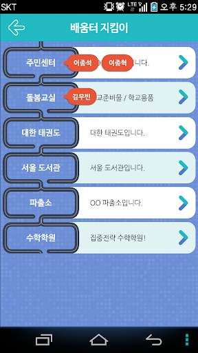 免費下載工具APP|해피케어 아웃도어 서비스 app開箱文|APP開箱王