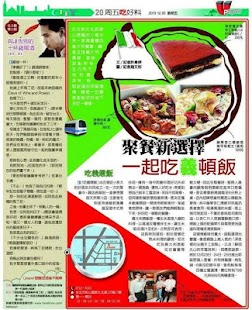 Let's Eat Screenshots 1