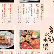 芝麻柚子