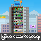 Myanmar Pixel Towers