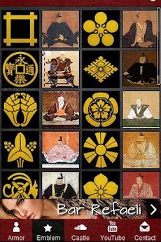 戦国武将甲冑図鑑 Androidアプリ Applion