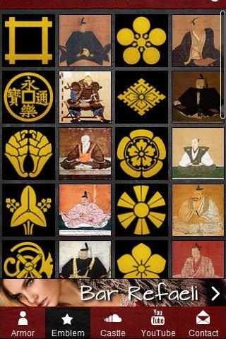 Samurai Armor Screen 2