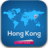 Hong Kong Guide Hotels Weather mobile app icon