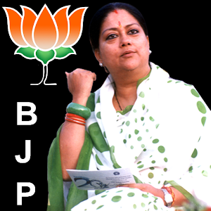 VasundharaRaje.apk 5.1