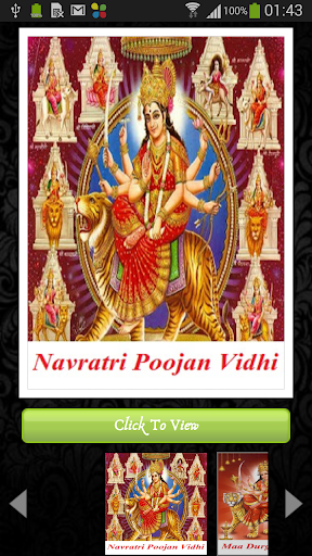 【免費生活App】Durga Aarti Chalisa Sangrah-APP點子