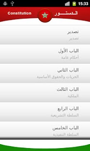How to install Constitution lastet apk for bluestacks