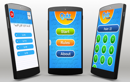 免費下載教育APP|Quiz Islam app開箱文|APP開箱王