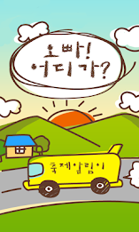 Brother Where poster 2