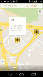 How to mod Петрол Плюс patch 2.6.1 apk for pc