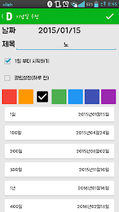Download Dooms Day(디데이) APK for Android