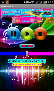 Download sabairadio ฟังวิทยุออนไลน์ APK