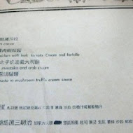 美好年代 Belle Époque 復古主題餐廳