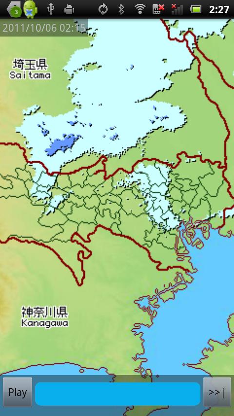 Tokyo Weather Radar Screen 1