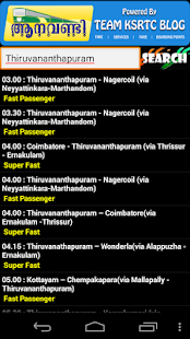 Aanavandi Screenshots 4