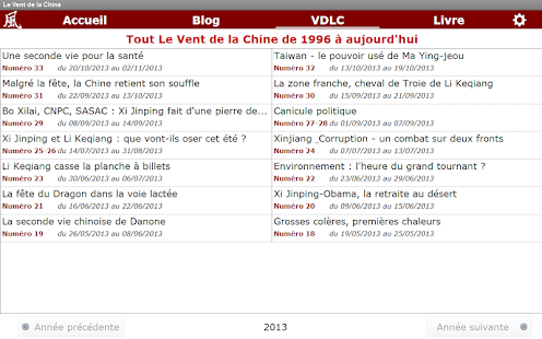 LE VENT DE LA CHINE (VDLC) Screenshots 3